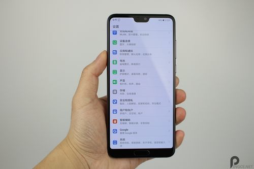 p20变焦是多少（p20pro光学变焦几倍）-图3