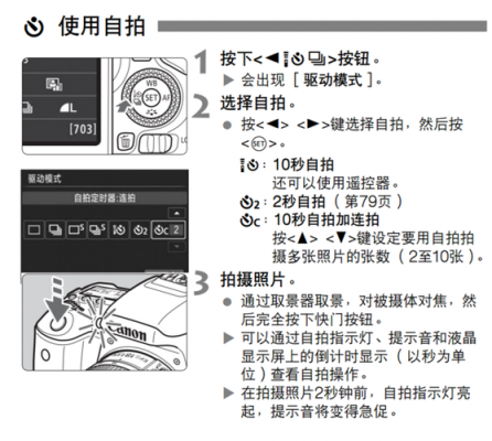 黑卡相机怎么手动变焦（黑卡变焦设置）-图2