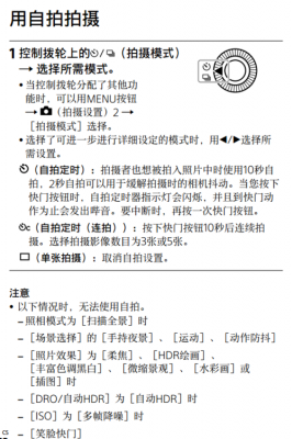 索尼a6000怎么变焦（索尼a6000如何调焦距）-图3