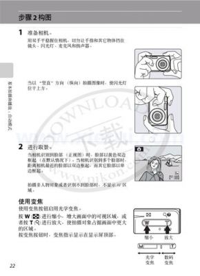 怎样使用变焦镜头技巧（怎样使用变焦镜头技巧视频）-图2