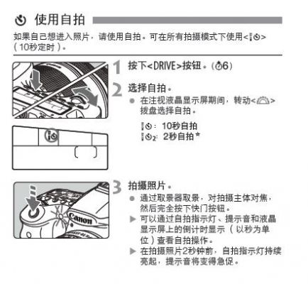 拍延时怎样变焦（延时拍摄怎么加快）-图1