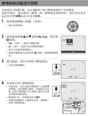 延时摄影变焦（延时摄影变焦怎么调）