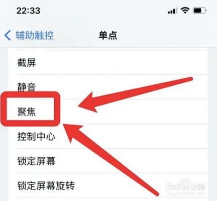 苹果相机变焦1x没有按钮了（苹果相机变焦1x怎么消除）-图1