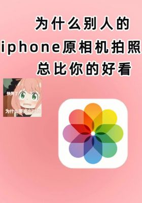 iphone7相机怎么变焦（苹果7相机多少倍变焦）