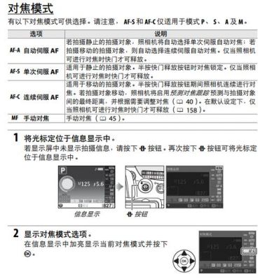 变焦怎么调（变焦怎么调整）-图1