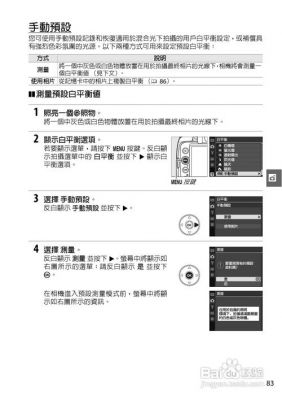 三洋数码变焦怎样使用（三洋数码变焦怎样使用视频教程）-图3