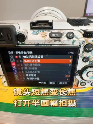 索尼g7x2如何变焦（索尼a7c变焦）-图1