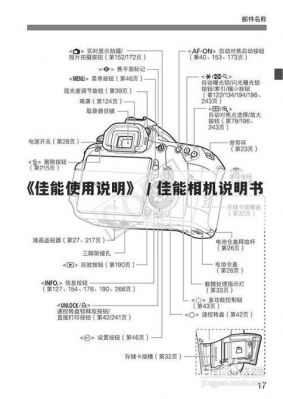 佳能18-135怎么变焦（佳能18135镜头使用说明）-图2